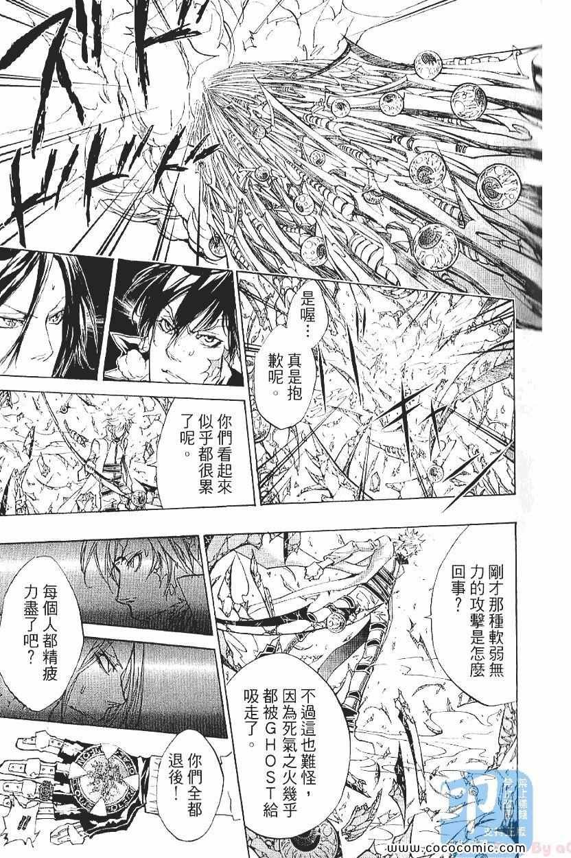 第29卷