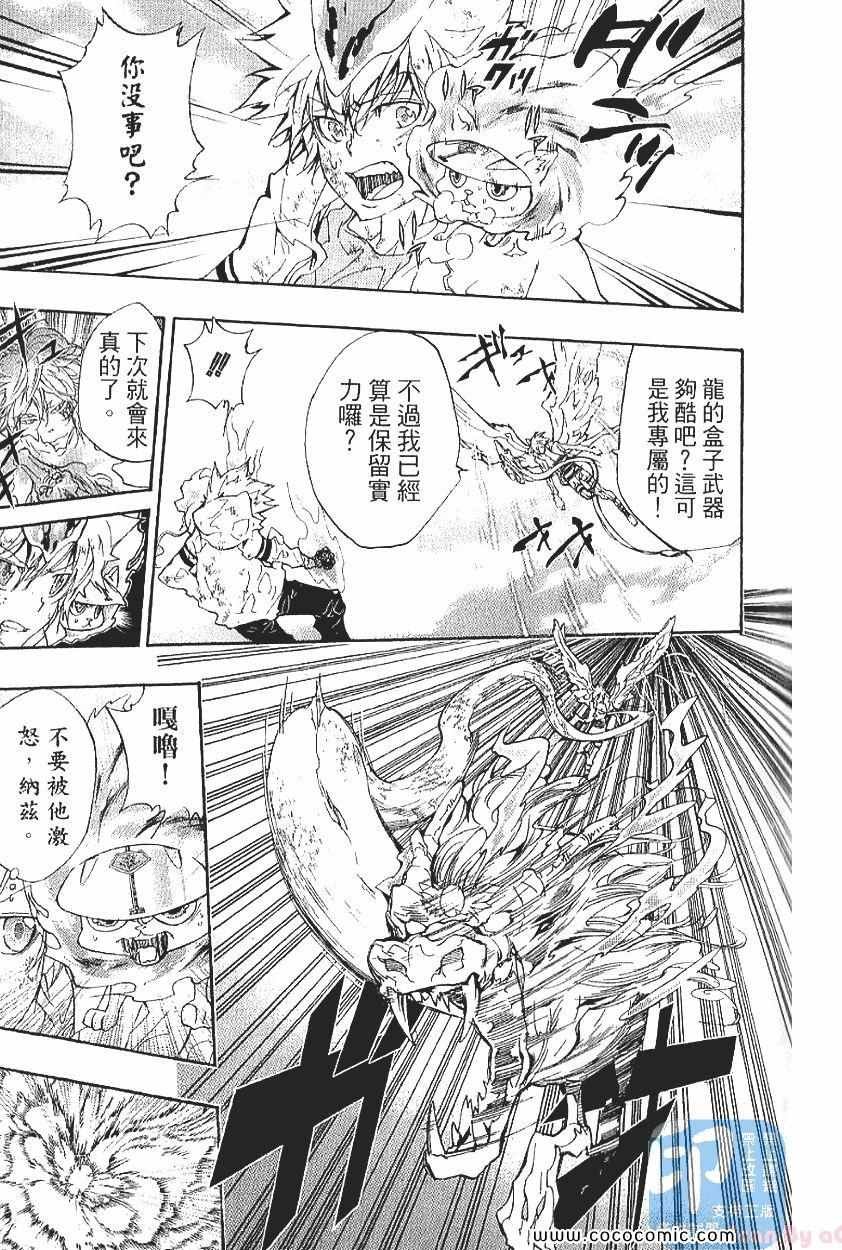 第29卷