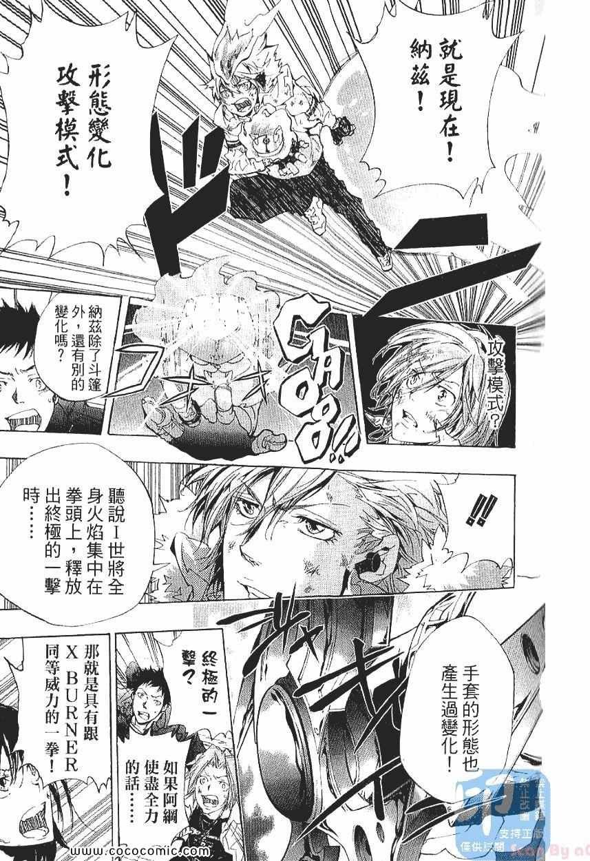 第29卷