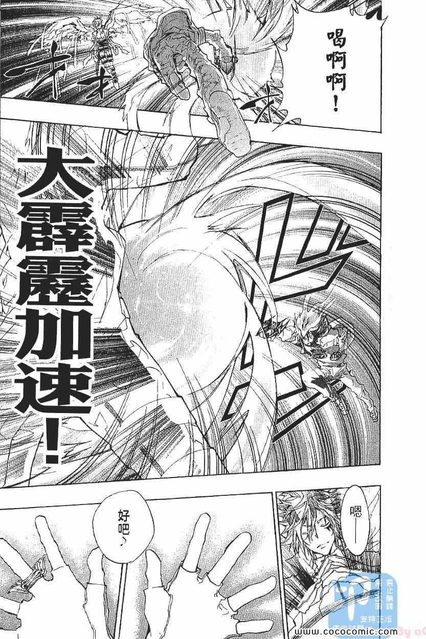 第29卷