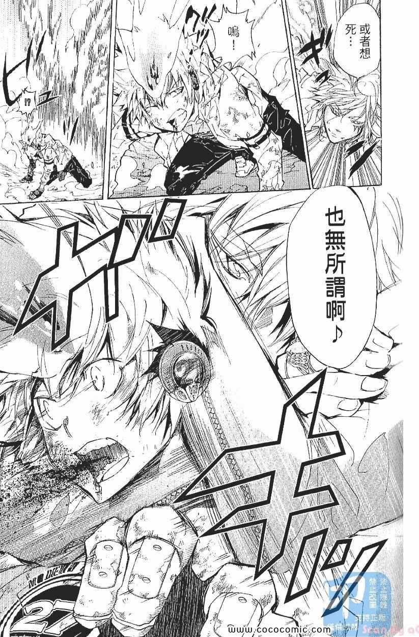 第29卷