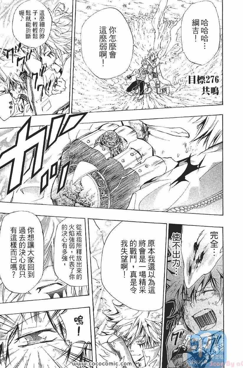 第29卷