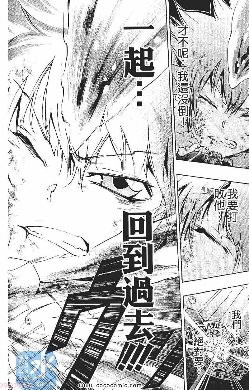第29卷