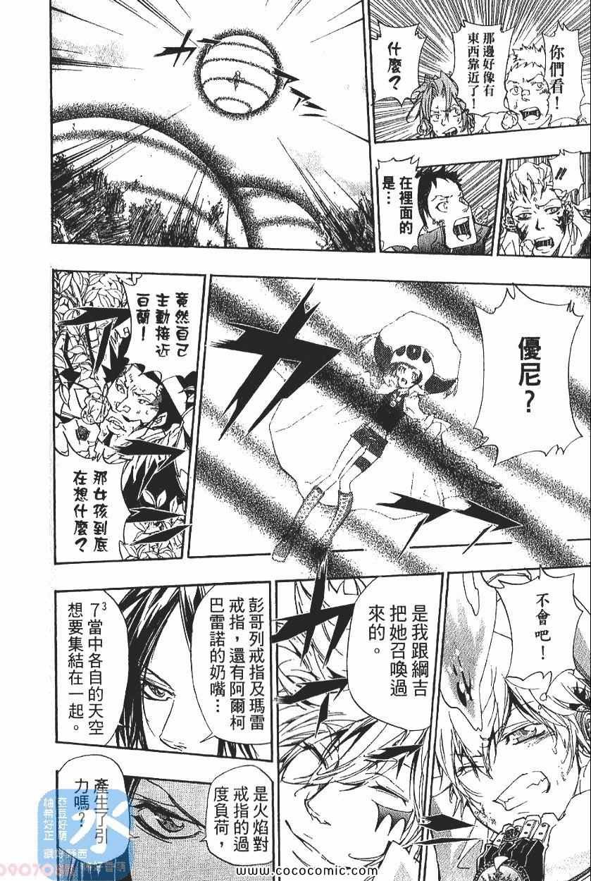 第29卷