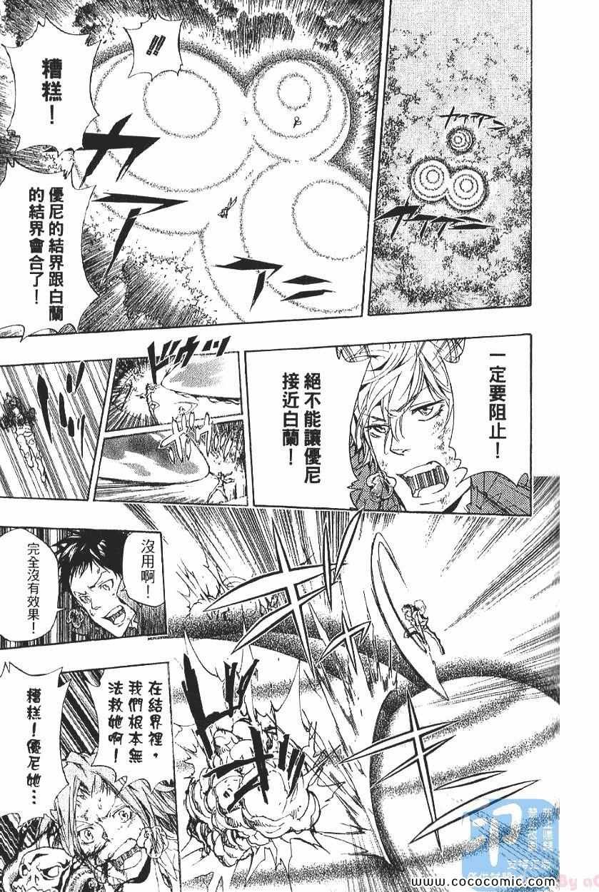 第29卷
