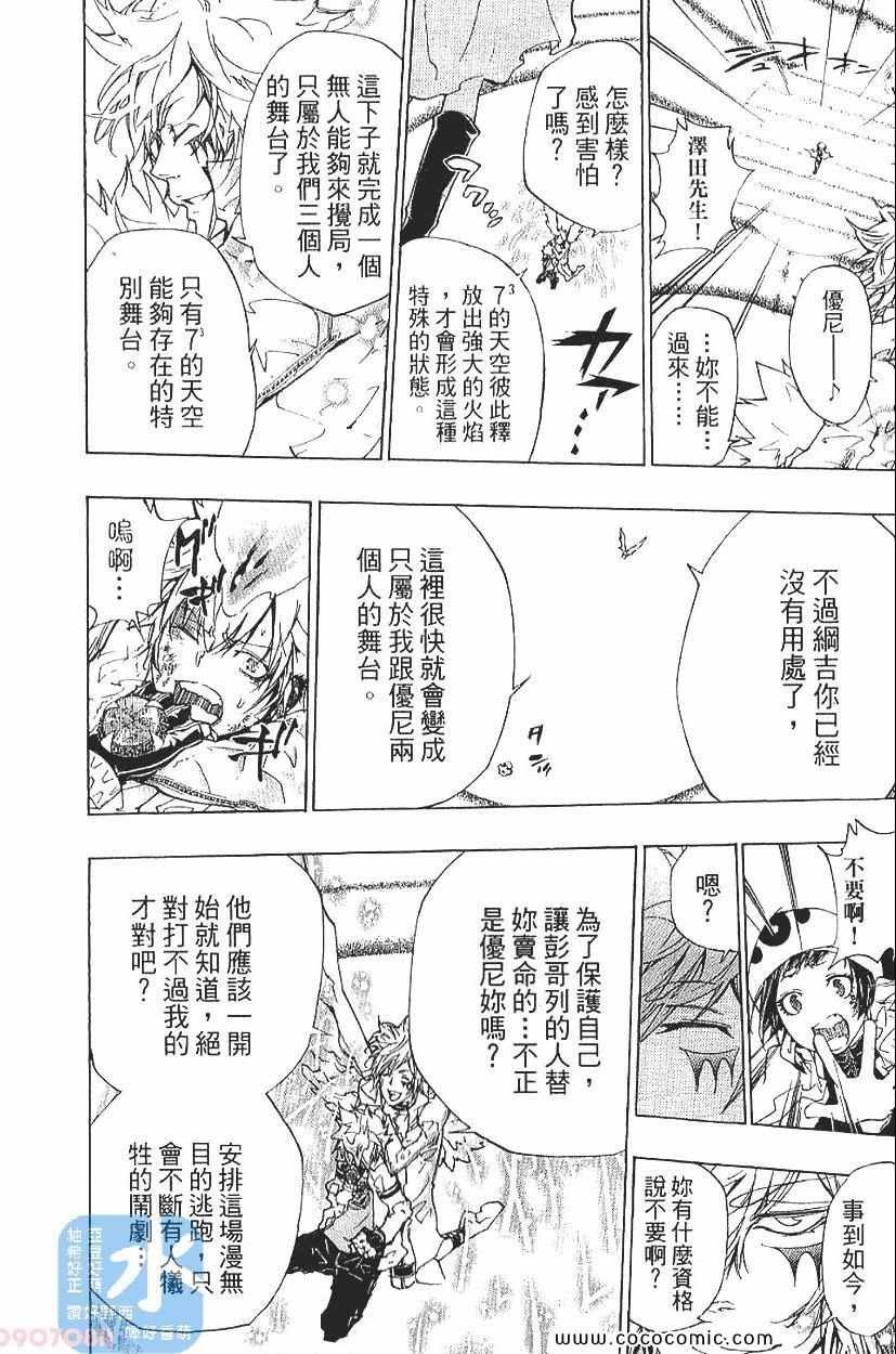第29卷
