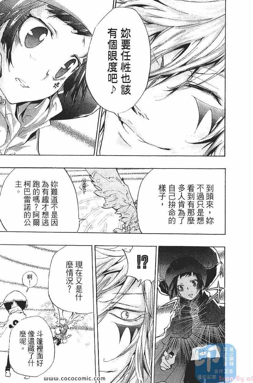 第29卷