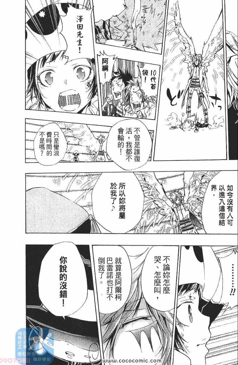 第29卷