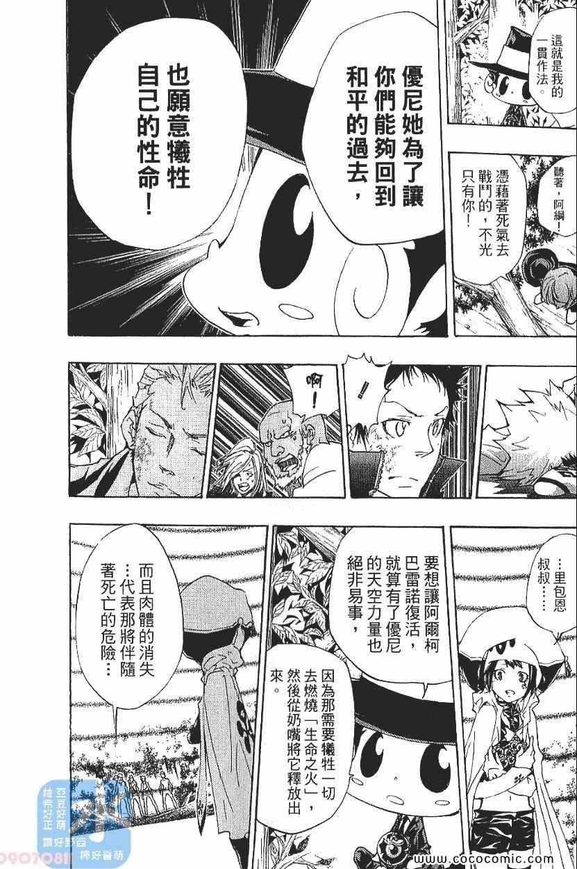 第29卷