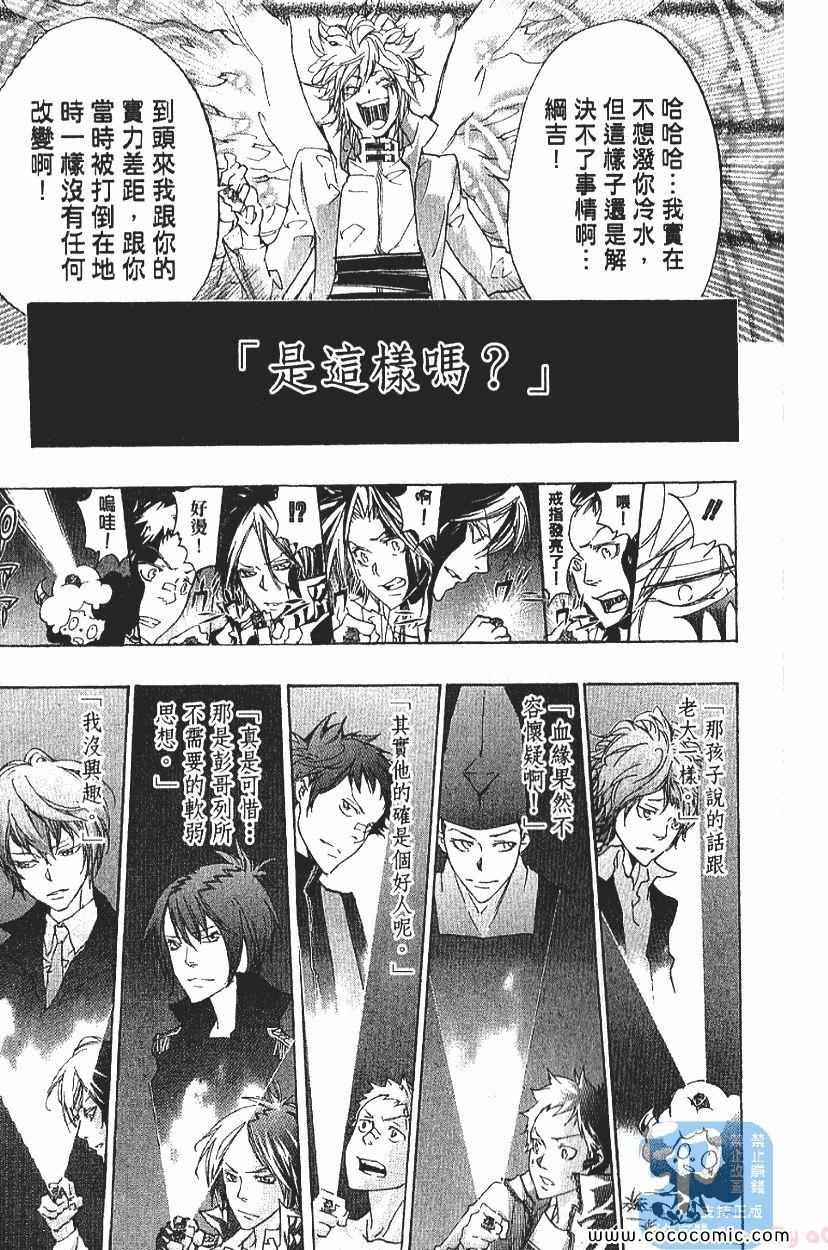 第29卷