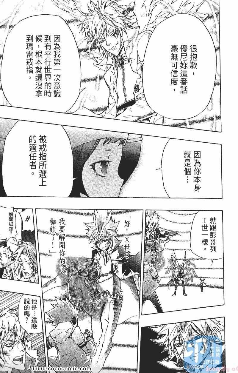 第29卷