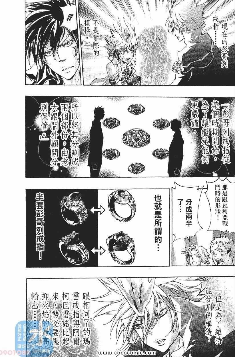 第29卷