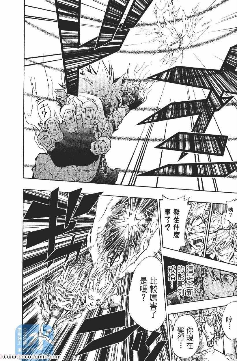第29卷