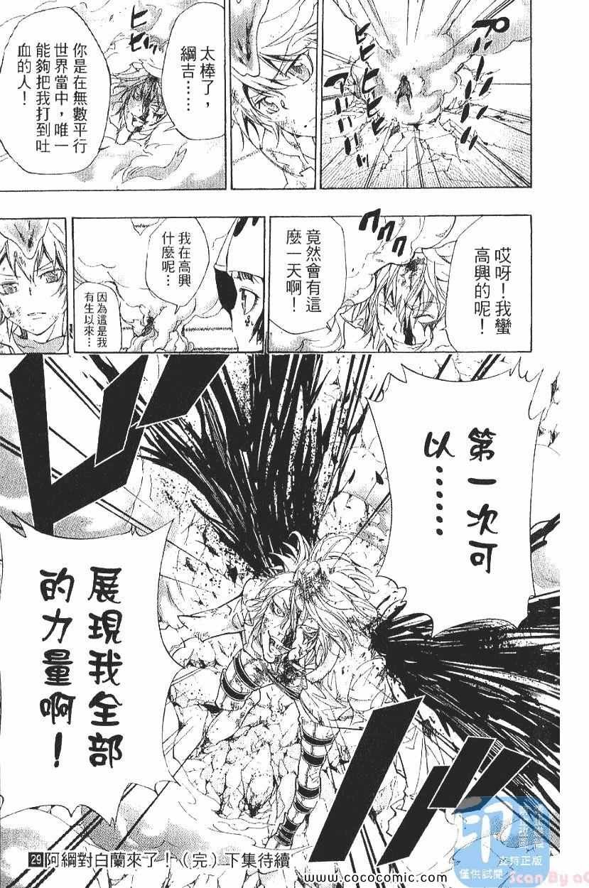 第29卷