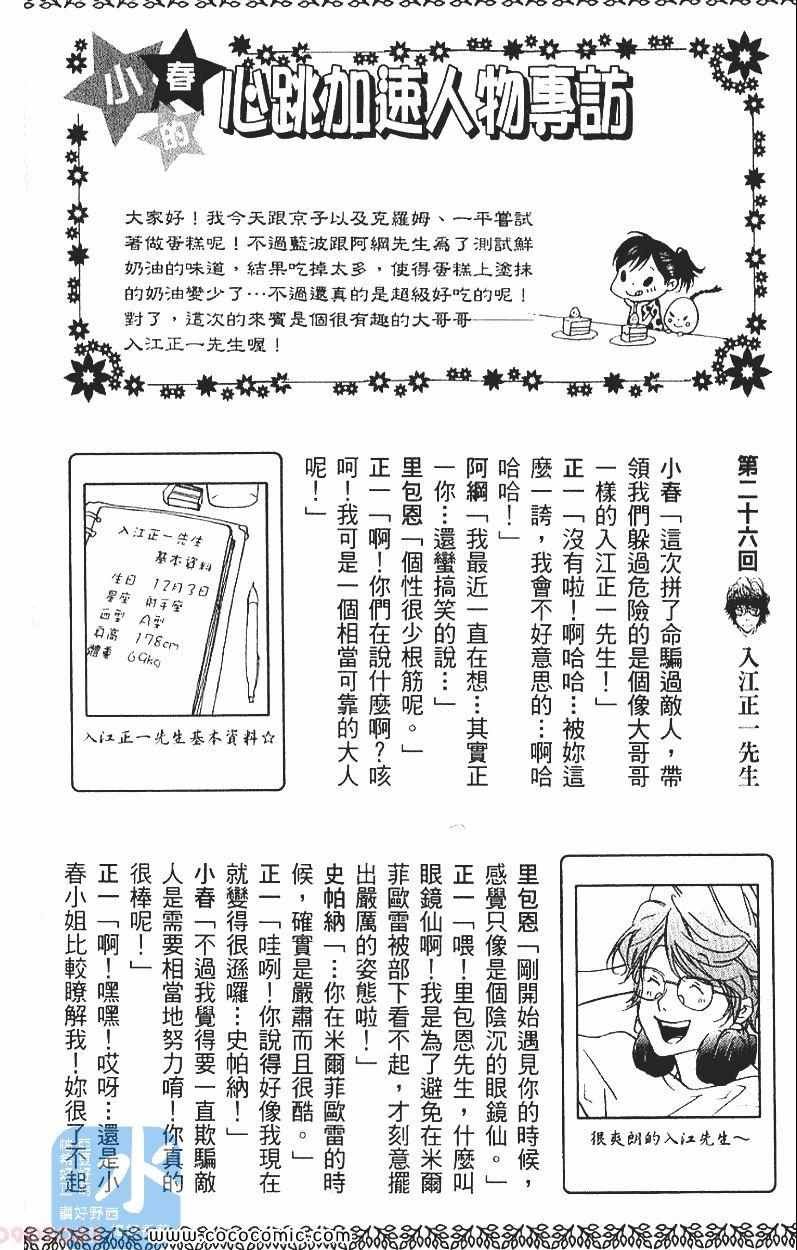 第29卷
