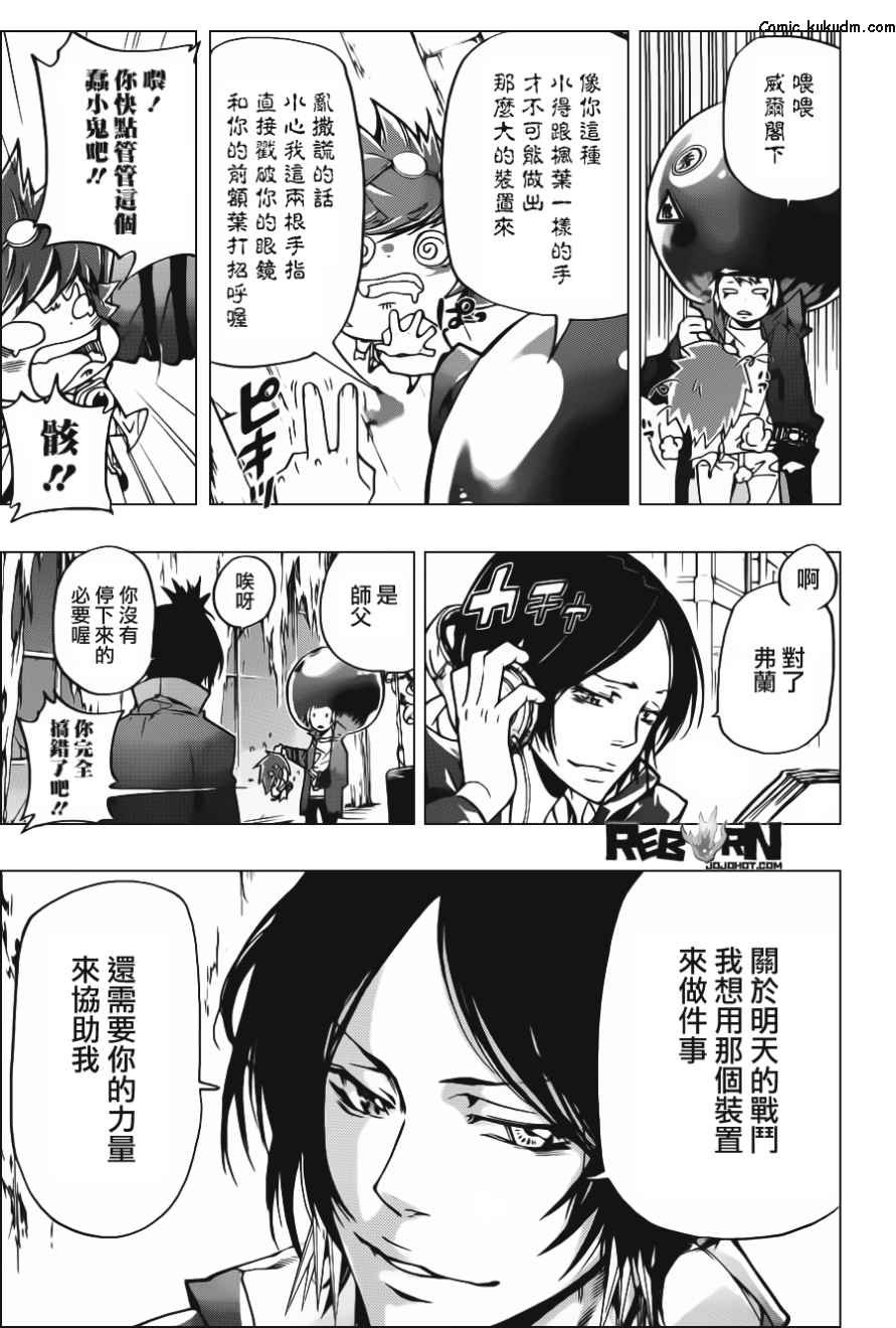 第364话 第二天