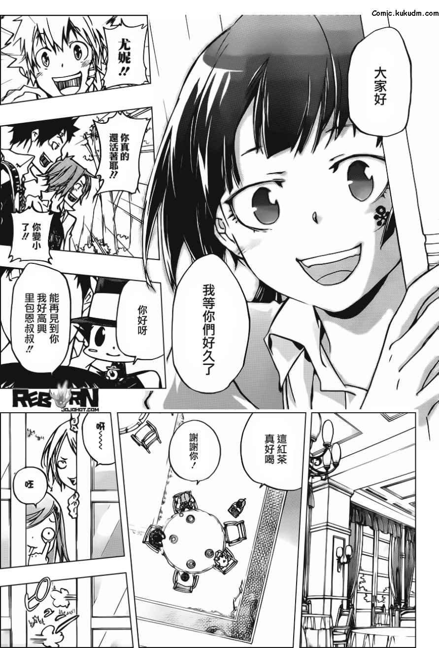 第364话 第二天