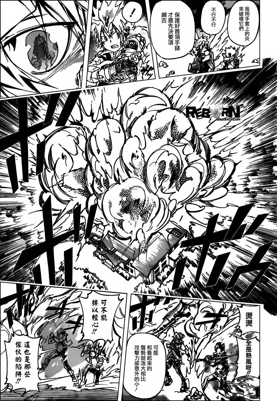 第366话 第2日开战