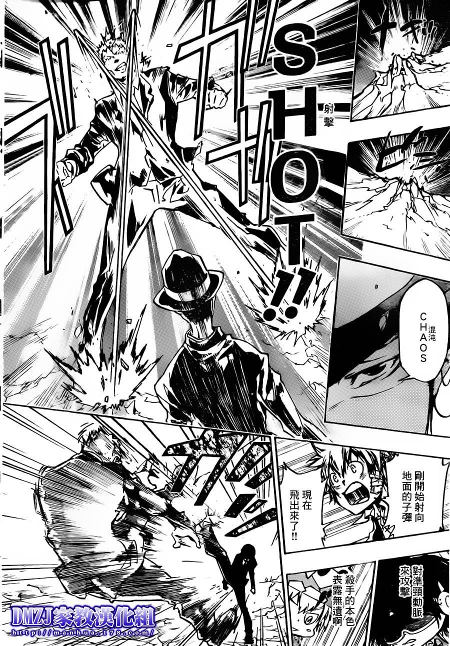 第370话 lesson