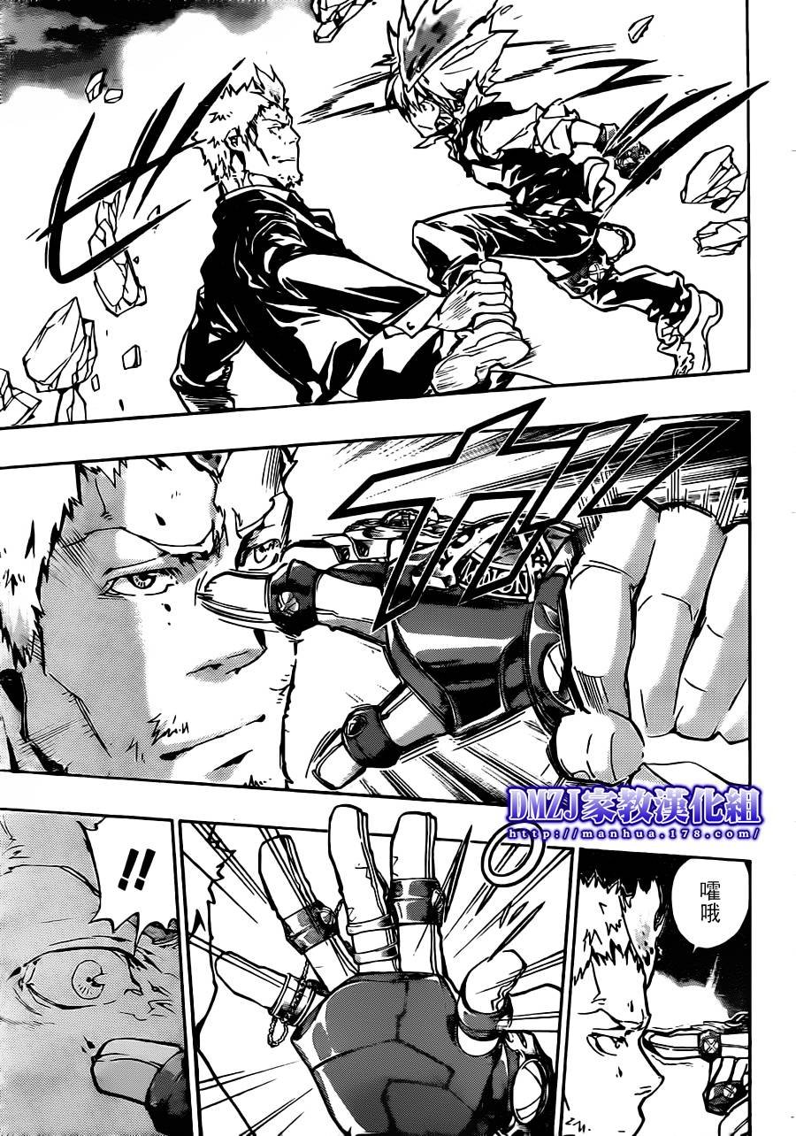 第371话 超乎常人