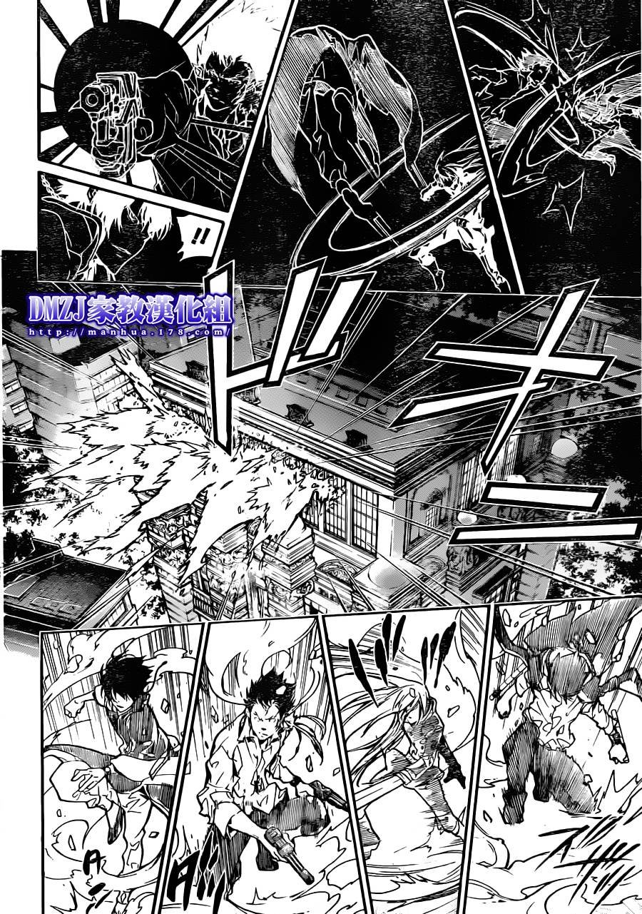 第372话 风的力量