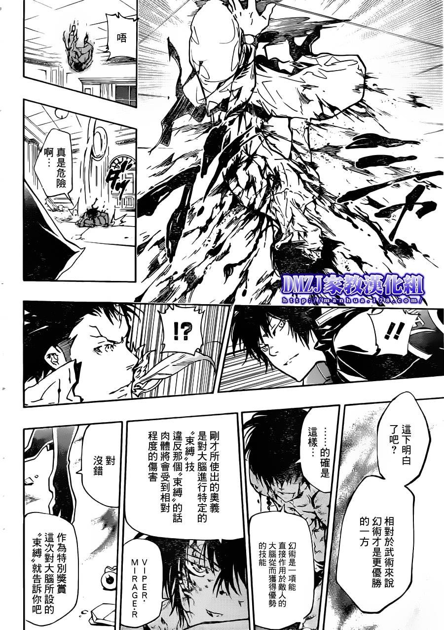 第372话 风的力量