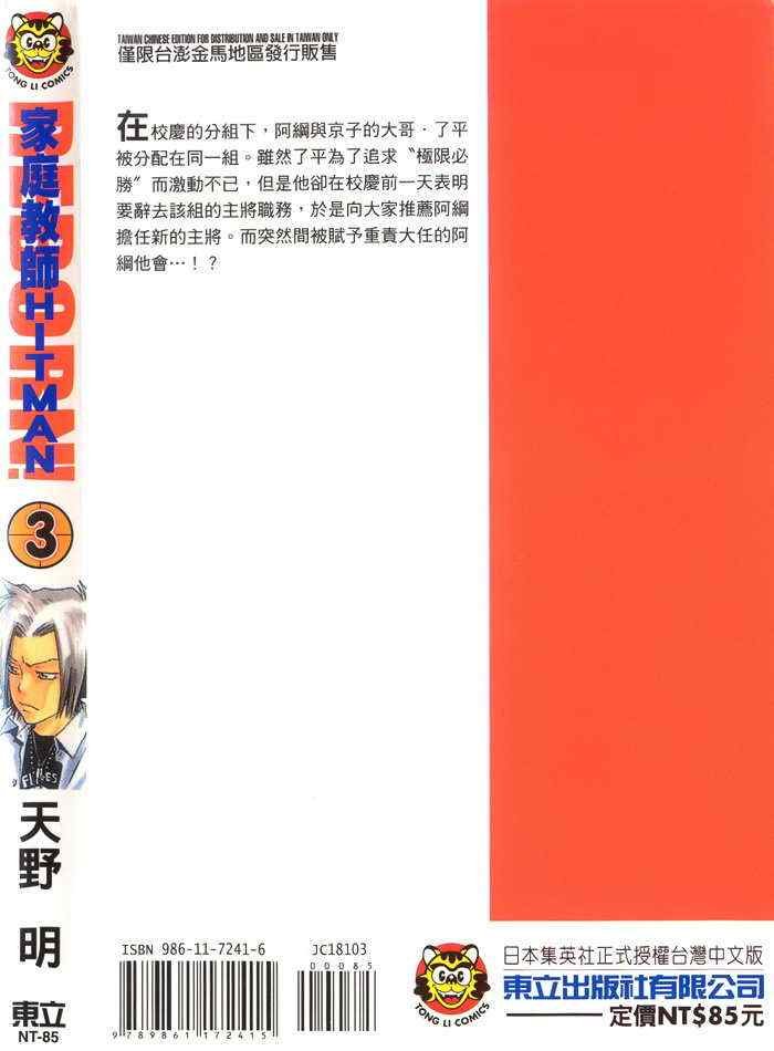 第3卷