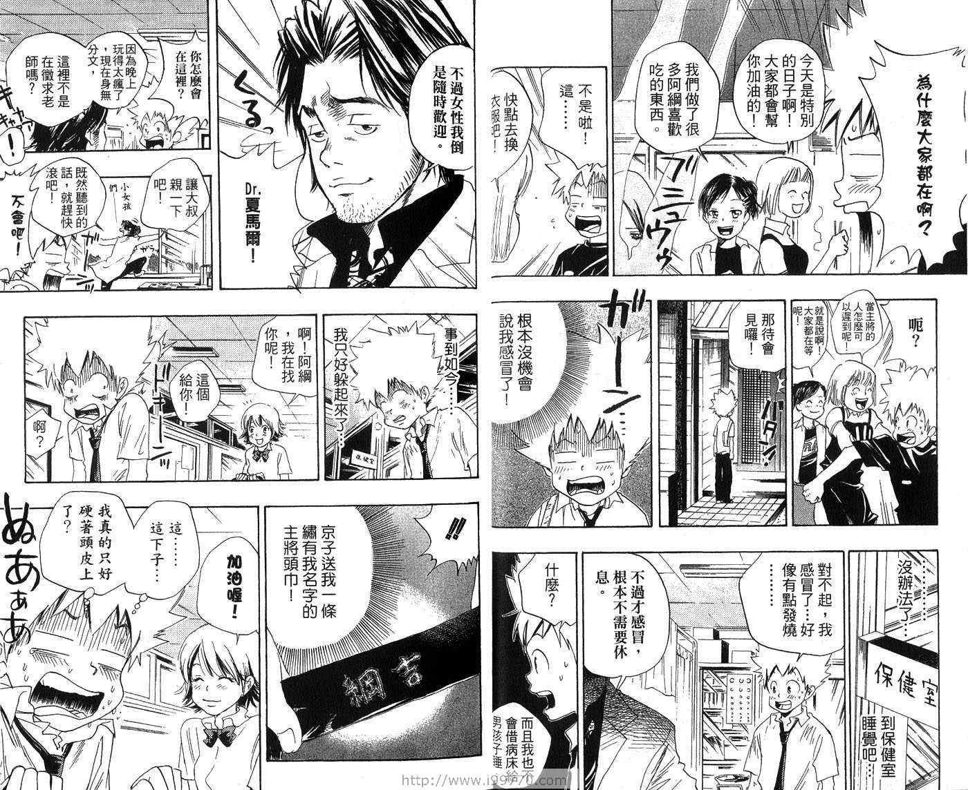 第3卷
