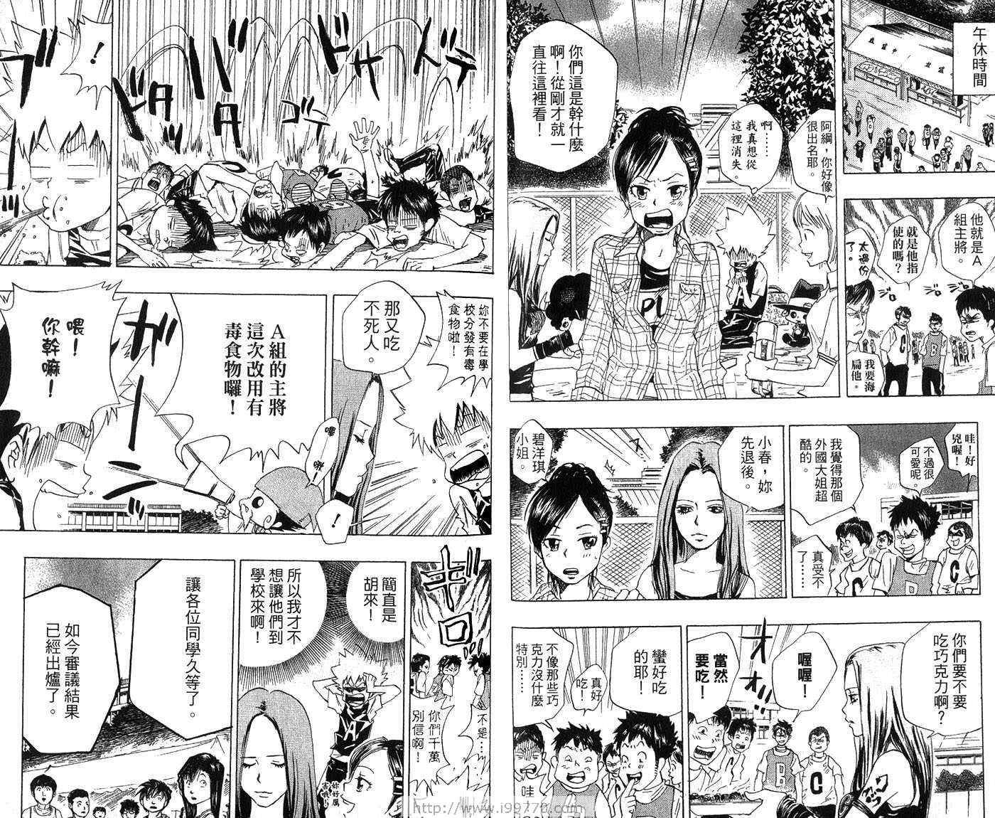 第3卷