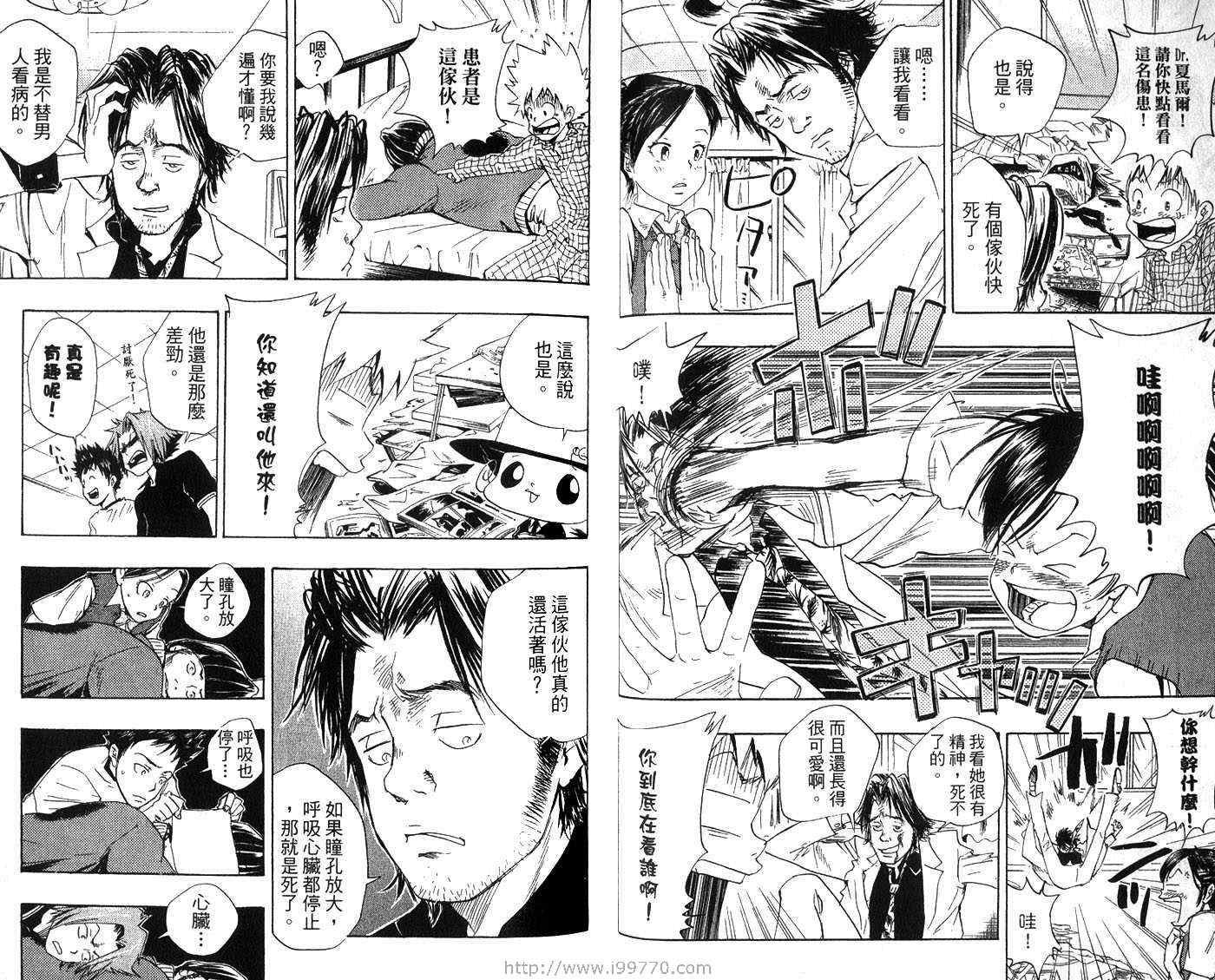 第3卷