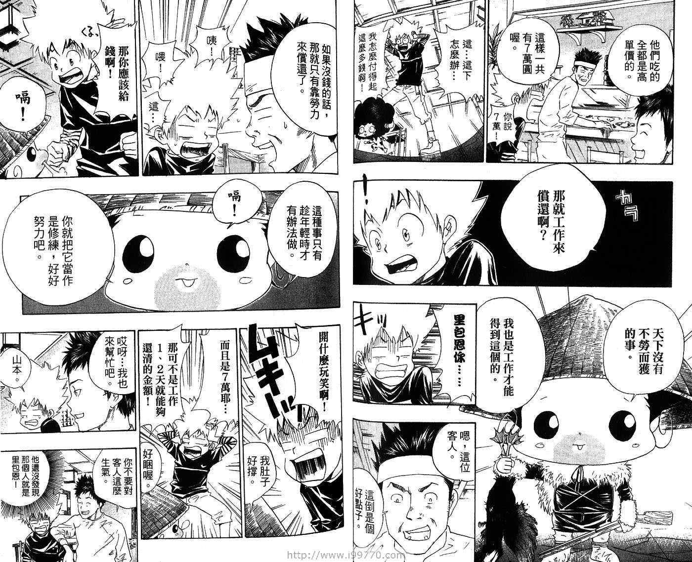 第3卷