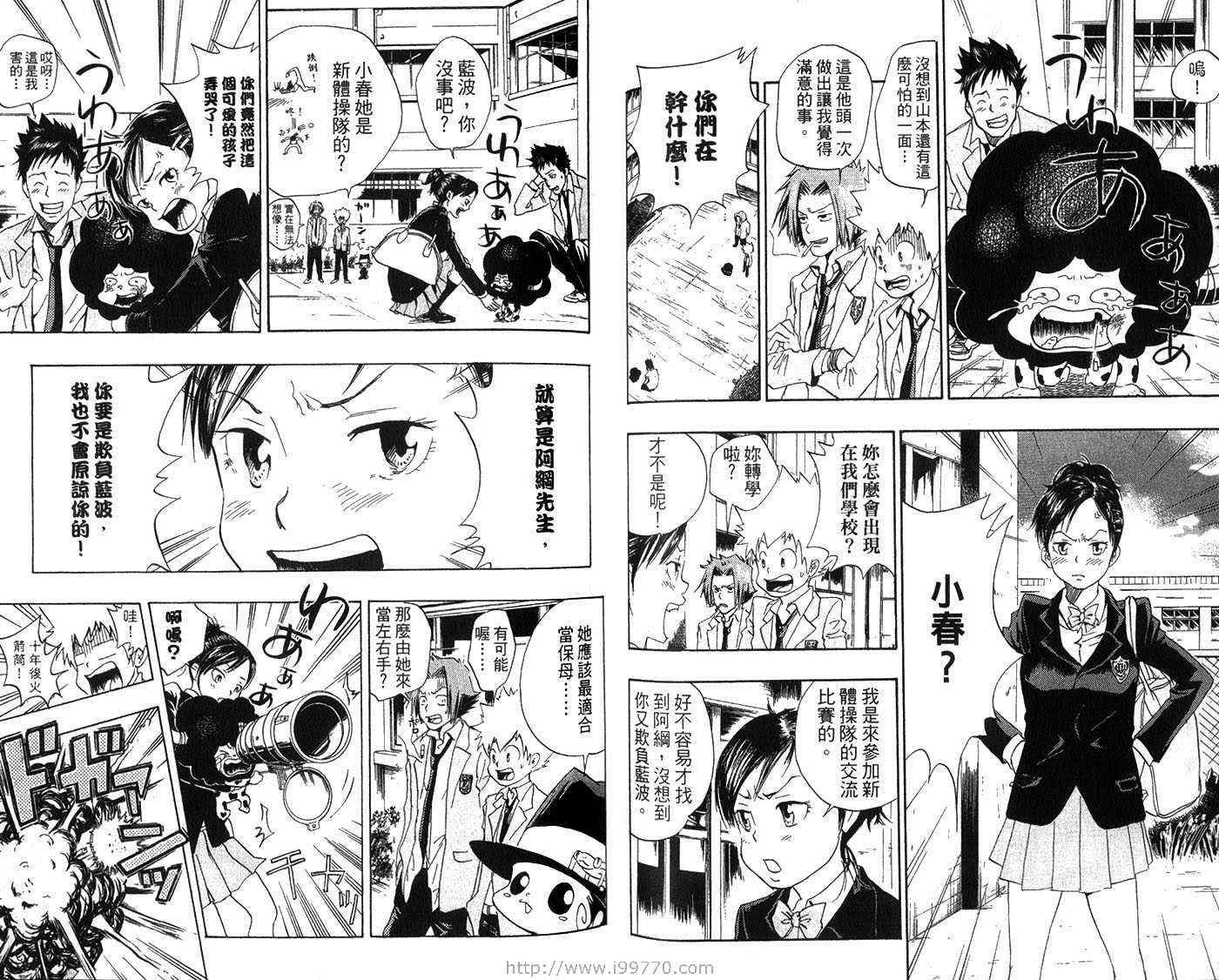第3卷