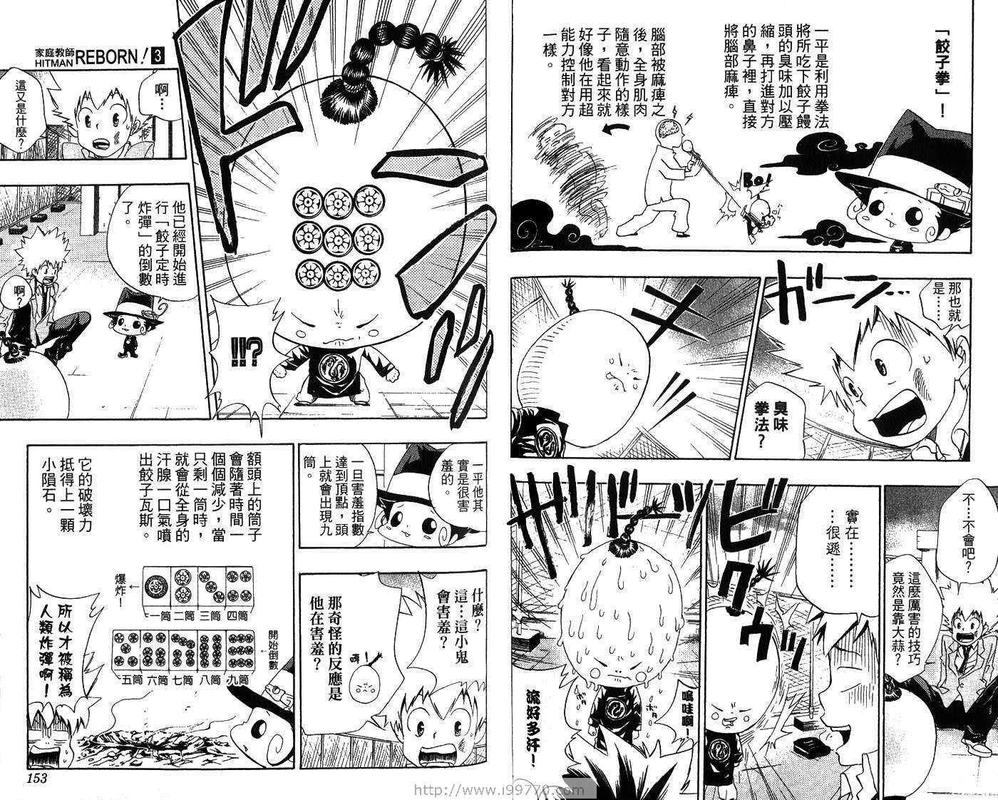 第3卷