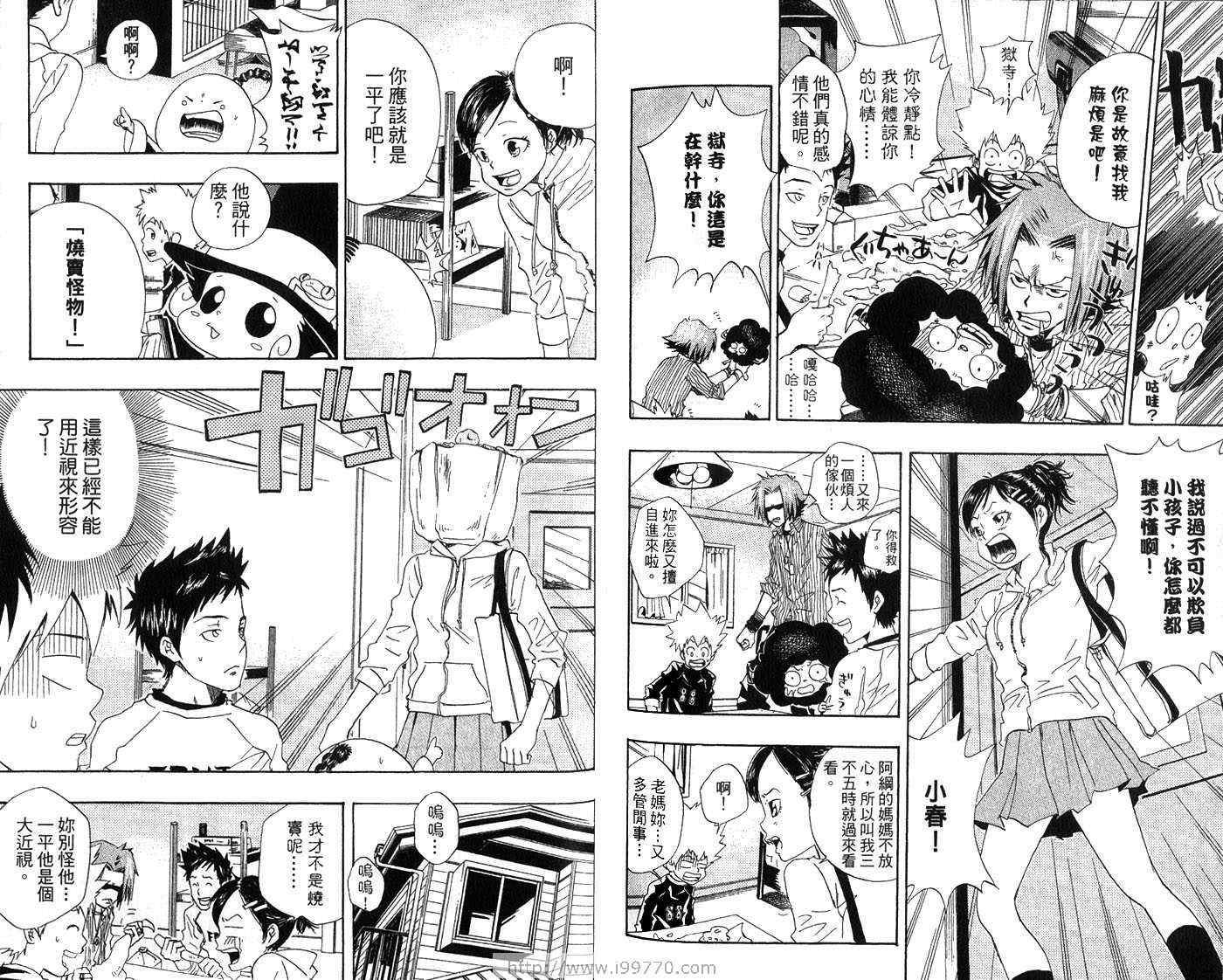 第3卷