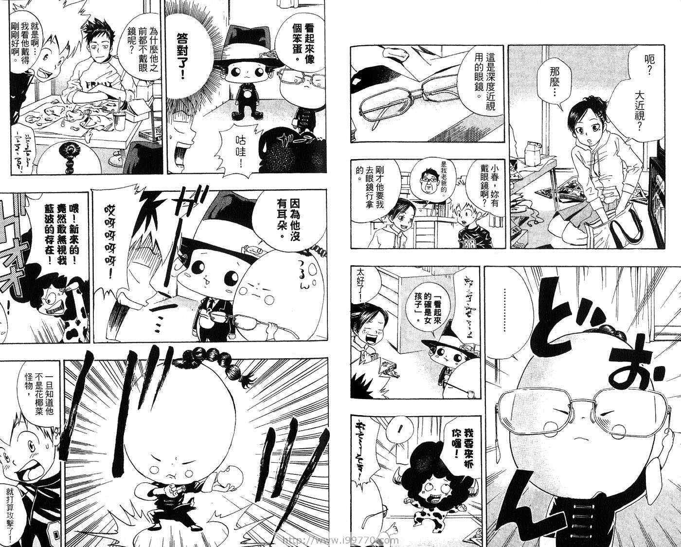 第3卷