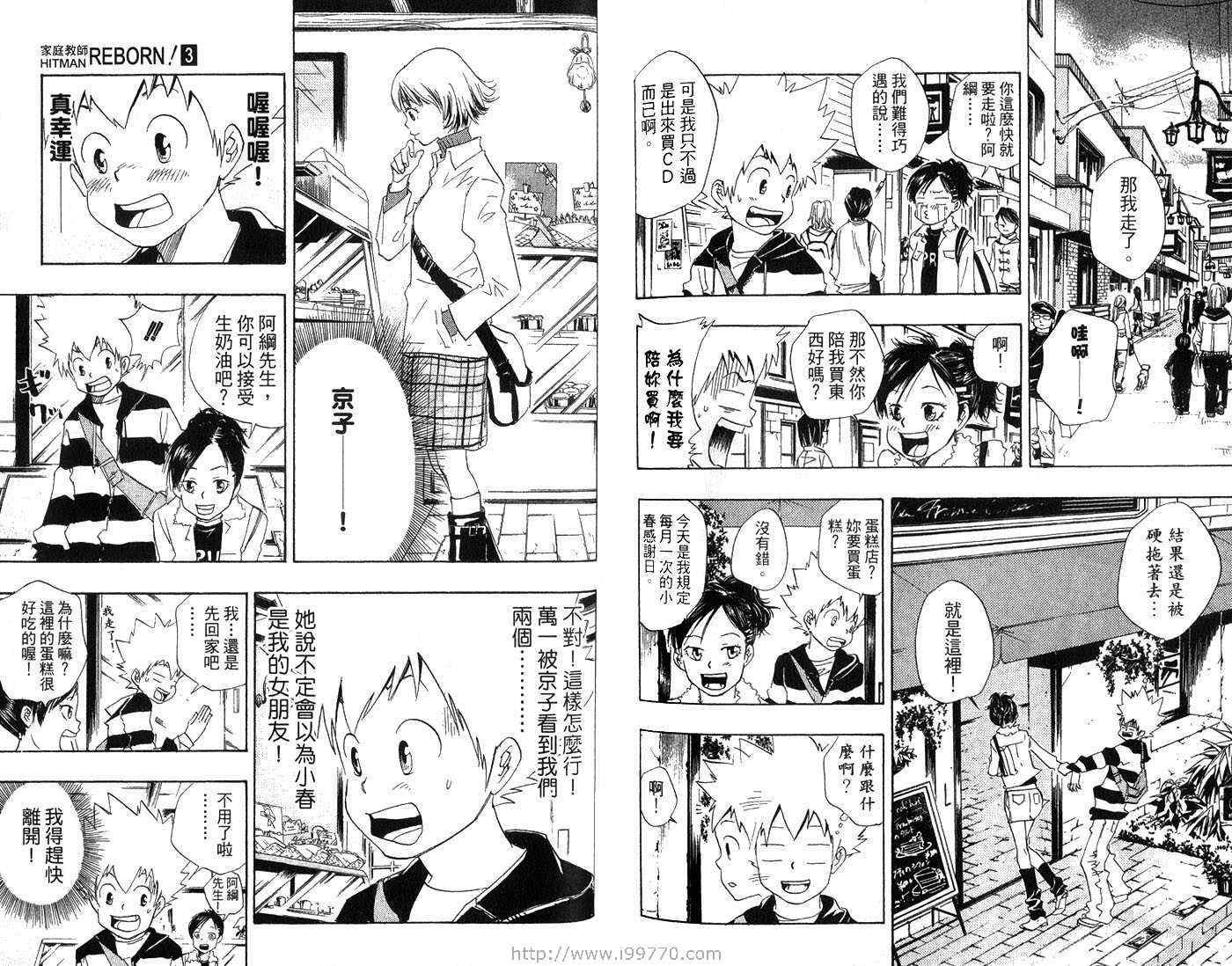 第3卷