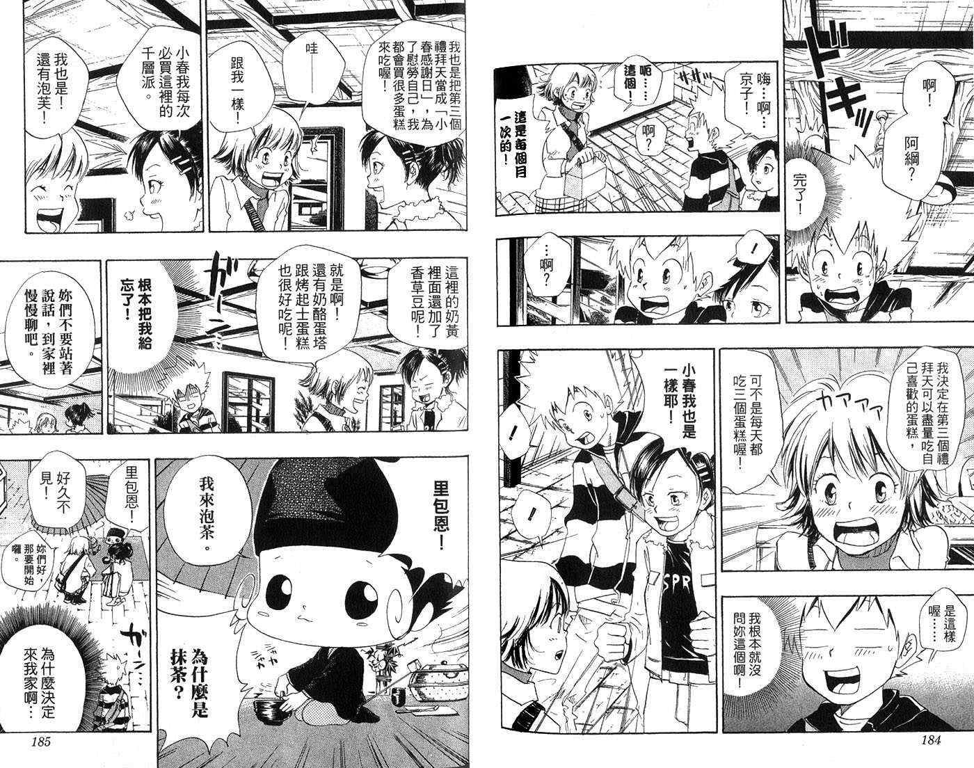 第3卷