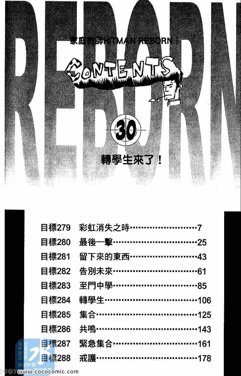第30卷