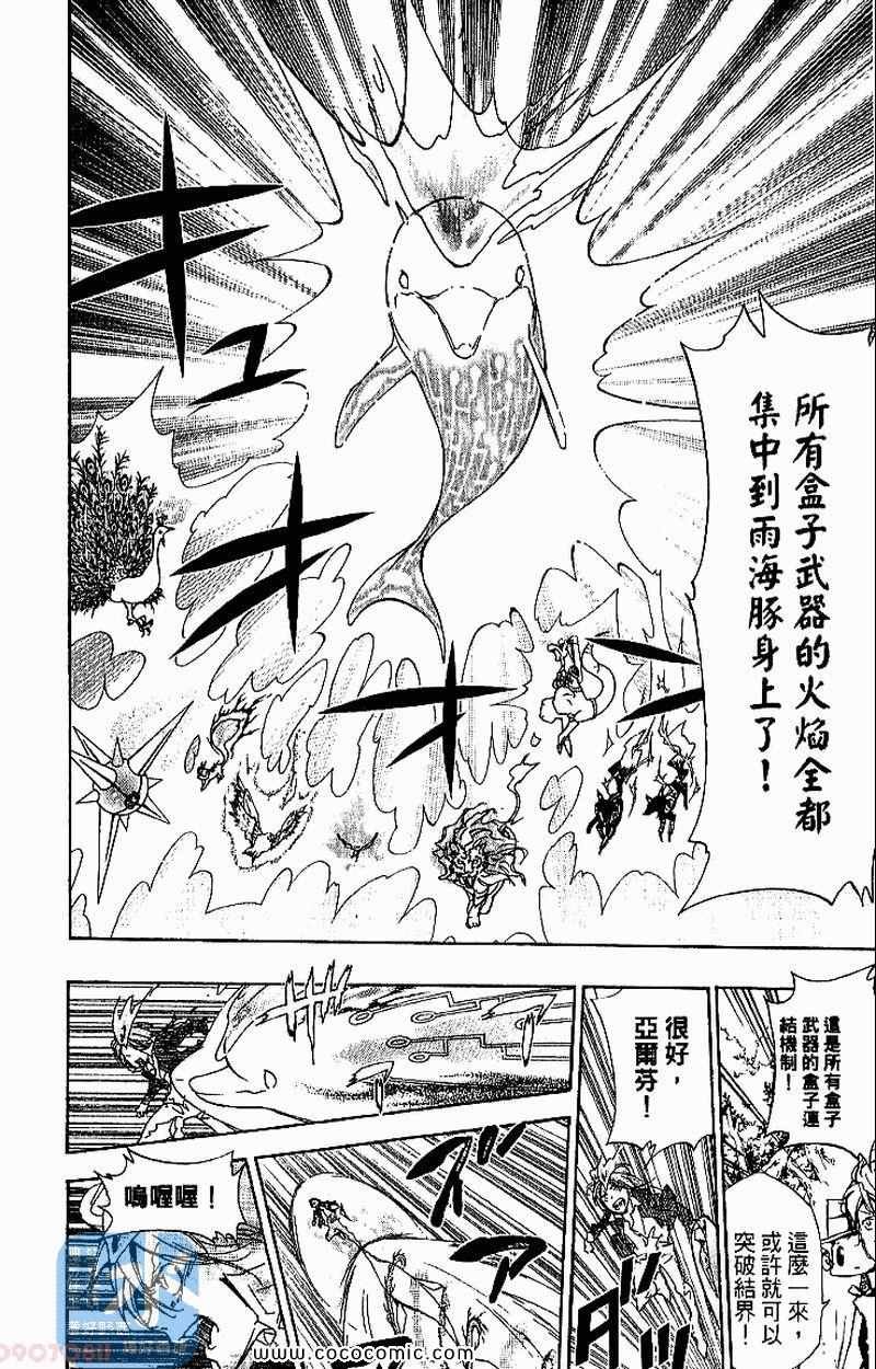 第30卷