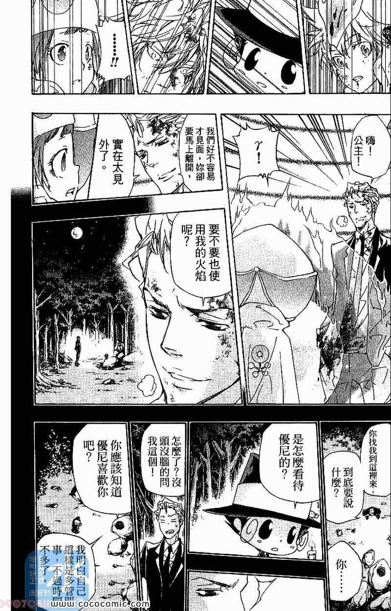 第30卷