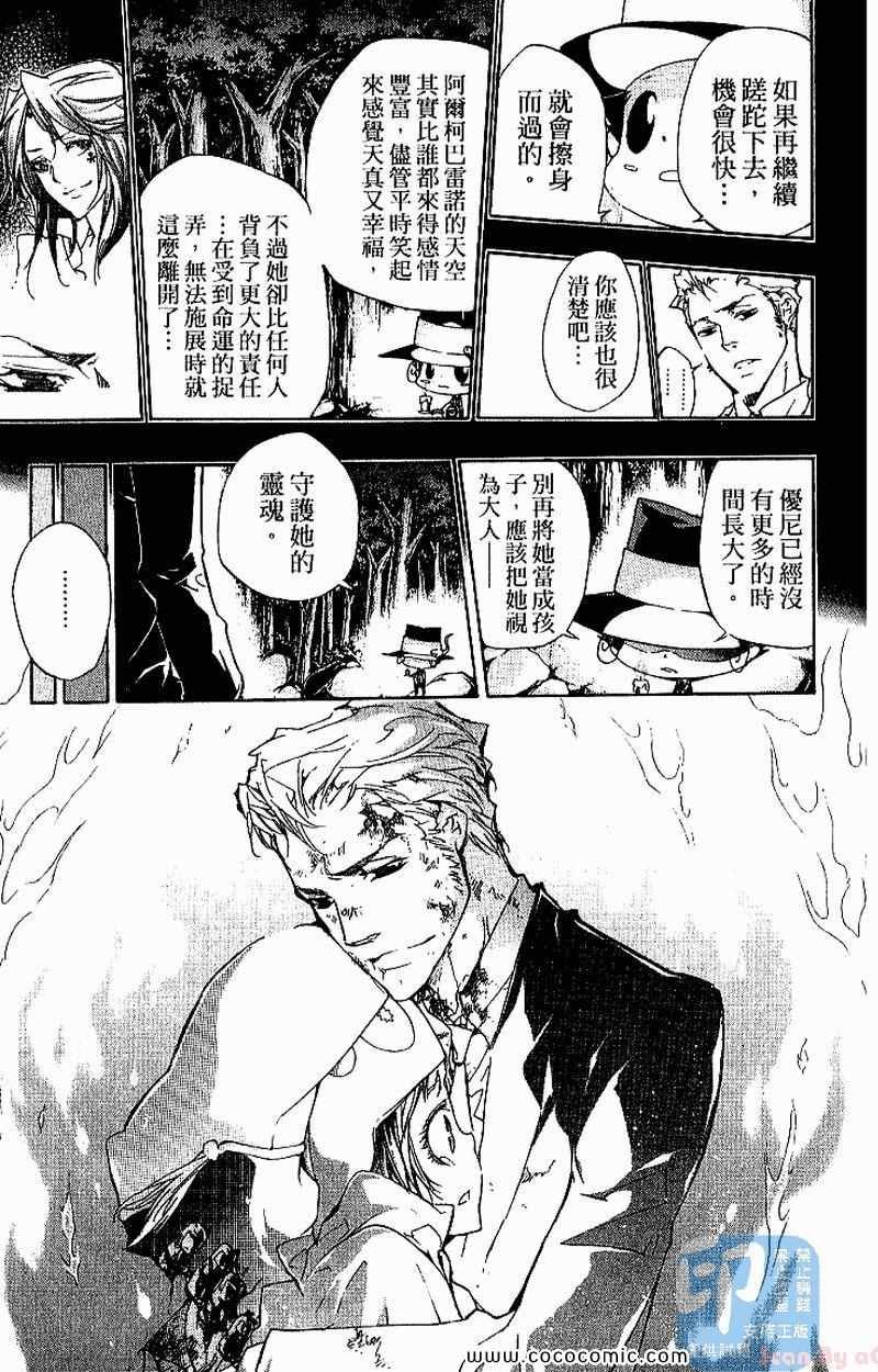 第30卷