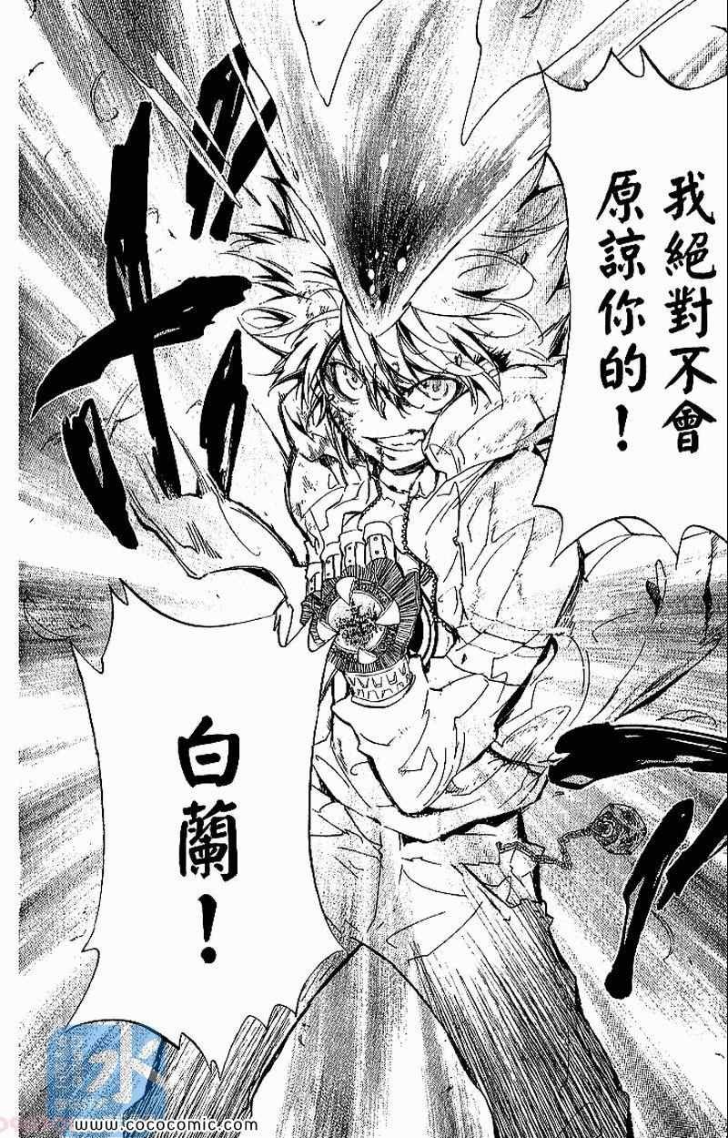 第30卷