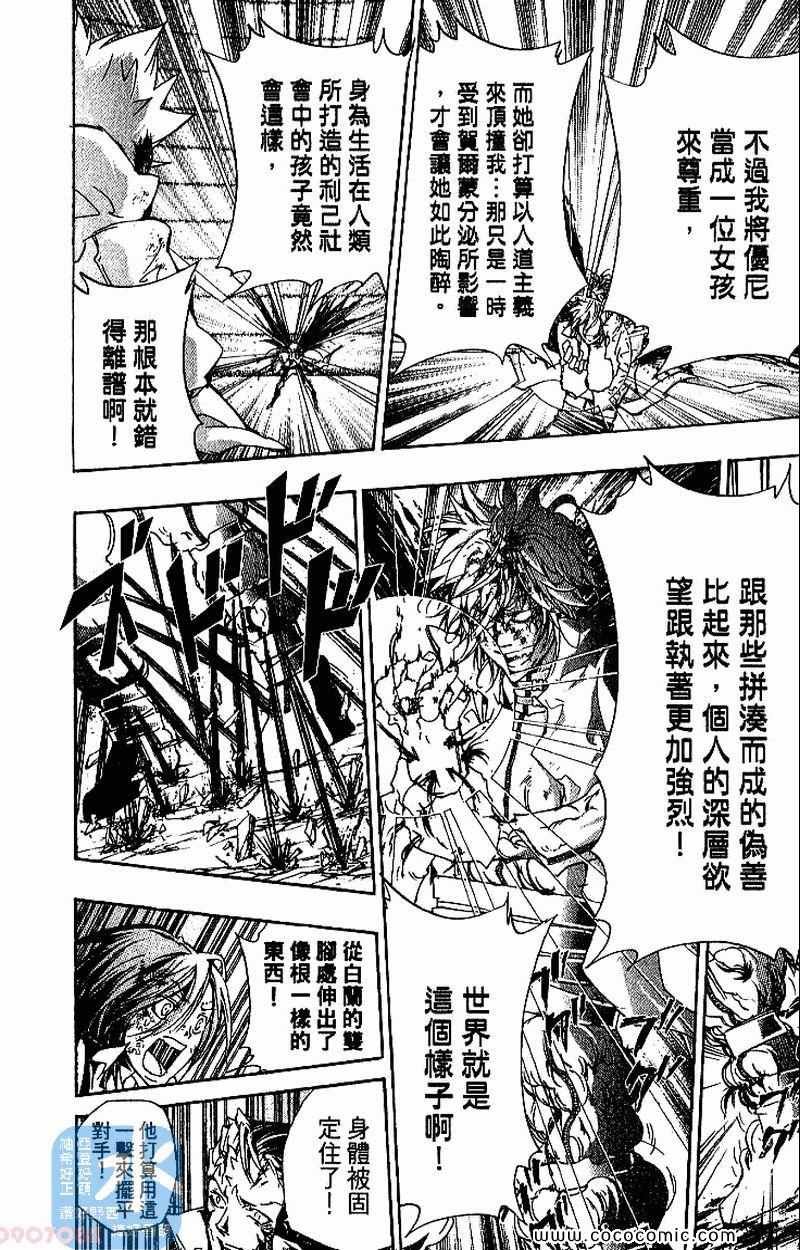 第30卷