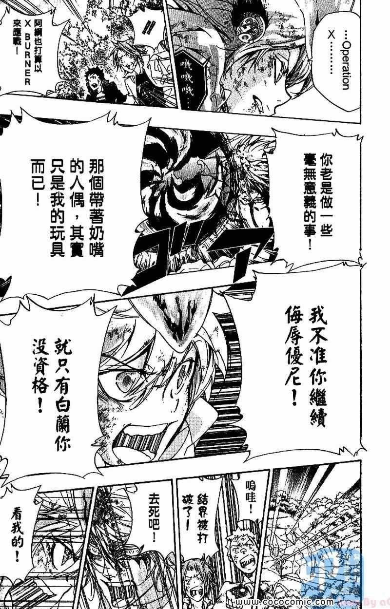 第30卷