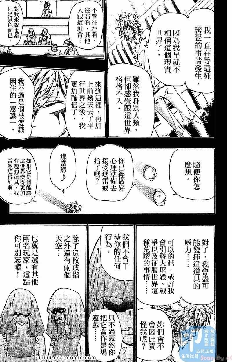 第30卷