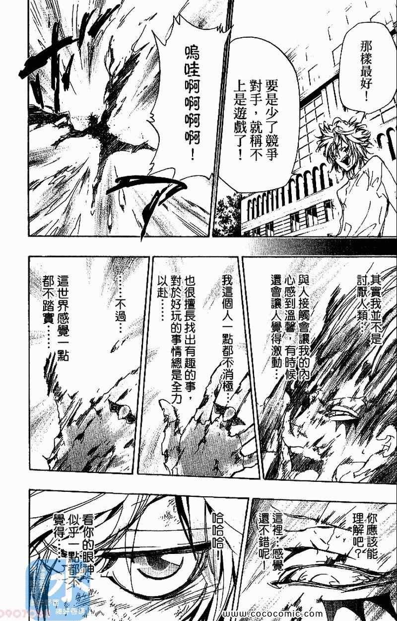 第30卷