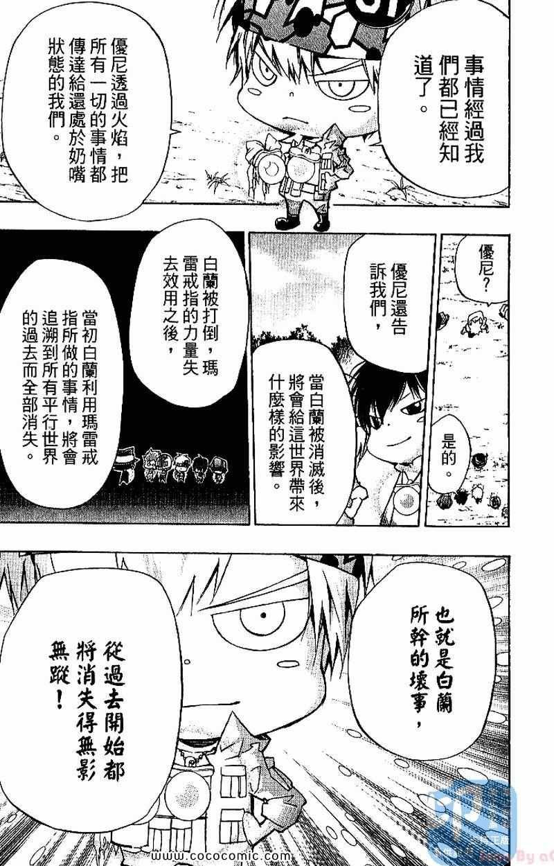 第30卷