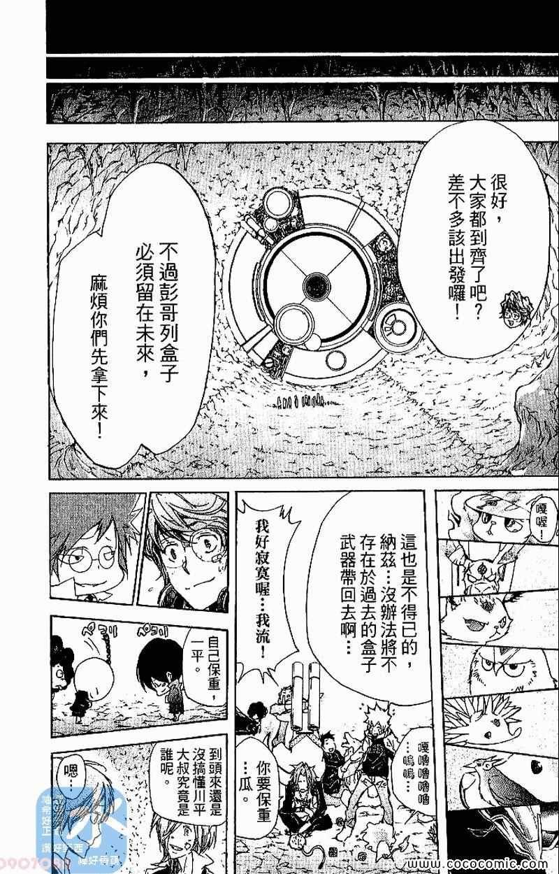 第30卷