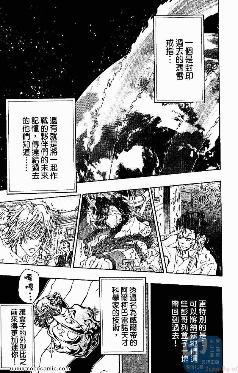 第30卷