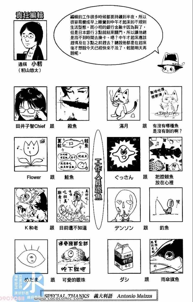 第30卷
